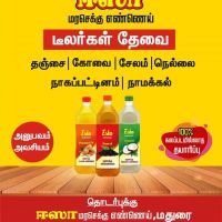 ஈஸா மரசெக்கு எண்ணெய் |அனுபவம் உள்ள டீலர்கள் தேவை 