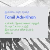 வீட்டிலிருந்தபடியே ஆன்லைன் டேட்டா என்ட்ரி மூலமாக சம்பாதிக்க முடியும் 