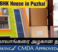  புழல் காவாங்கரை-4 BHK