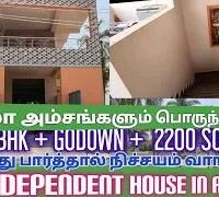 3 BHK வீடு விற்பனைக்கு 