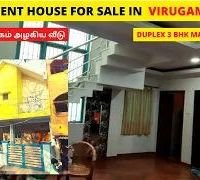 விருகம்பாக்கம் டூப்ளக்ஸ் 3 BHK தனி வீடு விற்பனைக்கு