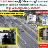 407 வீடியோவைப் பார்க்கவும் கூடுவாஞ்சேரி ஜிஎஸ்டி சாலை