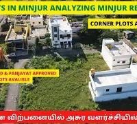 வீடு மனை விற்பனையில் அசுர வளர்ச்சியில் மீஞ்சூர்