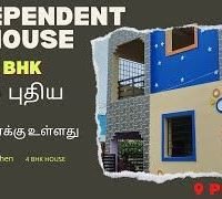 -புத்தம்புதிய தனி வீடு மாதவரம் புழல் -2 BHK