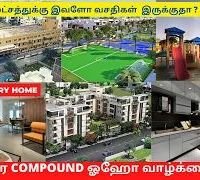 சென்னையில் ஆடம்பர வீடுகள் விற்பனைக்கு உள்ளது Mogappair 2 BHK ஆரம்பம் 52 லட்சங்கள்