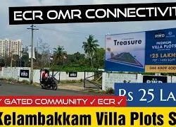 RWD ஈஸ்ட் ஹேவன் கேளம்பாக்கம் பிரீமியம் வில்லா ப்ளாட்ஸ்