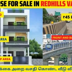 இரண்டு படுக்கை அறை வசதி கொண்ட வீடு விற்பனைக்கு