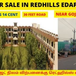 சென்னை ரெட் ஹில்ஸ் அருகே எடபாளையத்தில் குறைந்த பட்ஜெட் நிலம் விற்பனைக்கு