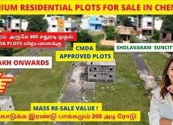 சென்னை சோழவரம் வீட்டு மனைகள்