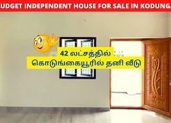 42 லட்சத்தில் கொடுங்கையூரில் தனி வீடு